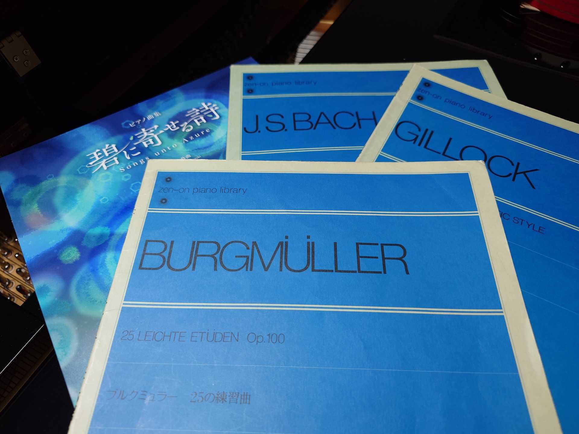 伊丹 ピアノレッスンの教材 - お好きな楽譜でレッスン